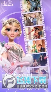 时光公主国际服Time Princess