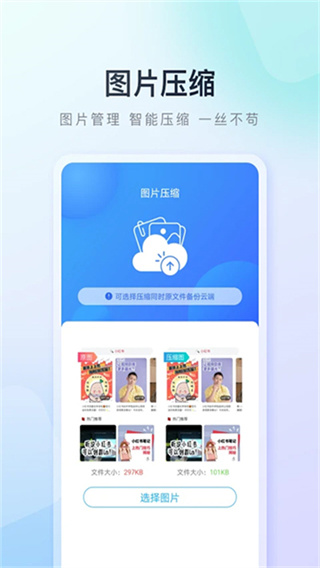 百度手机助手官方正版