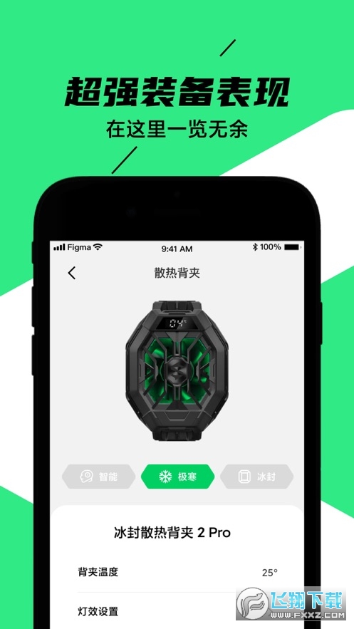 黑鲨装备箱3.0最新版本(Shark Arsenal)