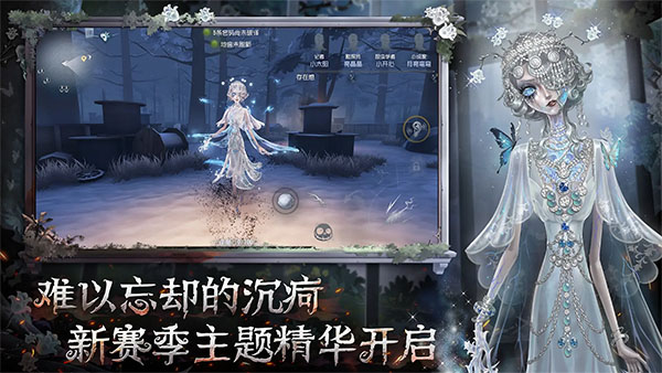 第五人格日服最新版2026下载