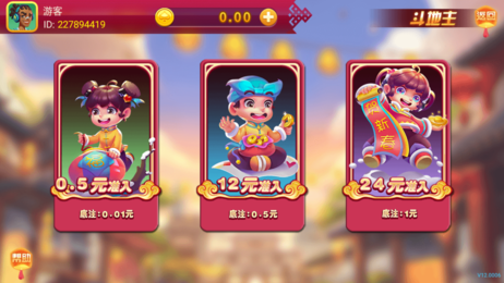 竞技联盟德州安卓