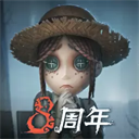 第五人格最新版本