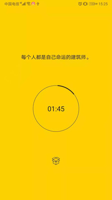 锁机软件生成器免费版(锁机达人)
