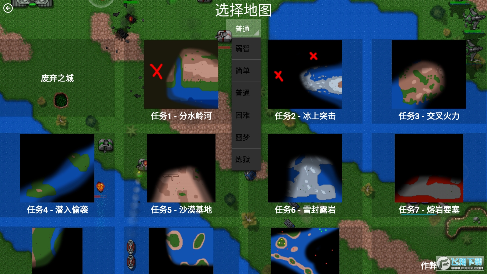 铁锈战争生化狂潮mod最新完整版