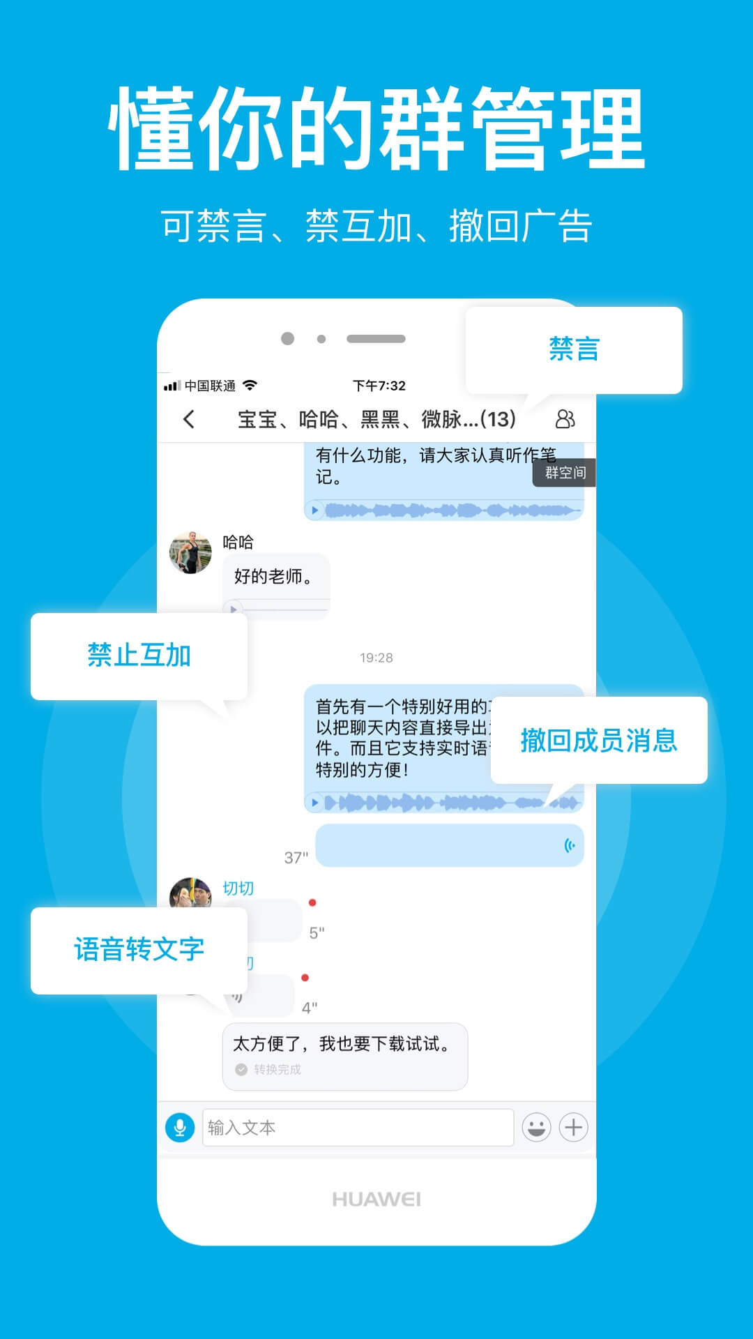 微脉圈app安卓最新版本