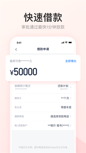优逸花