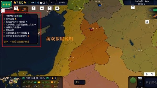 文明时代HOI4游戏下载