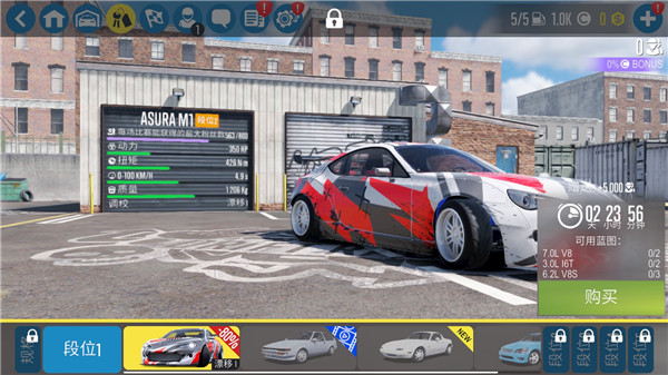 CarX漂移赛车2官方最新版下载