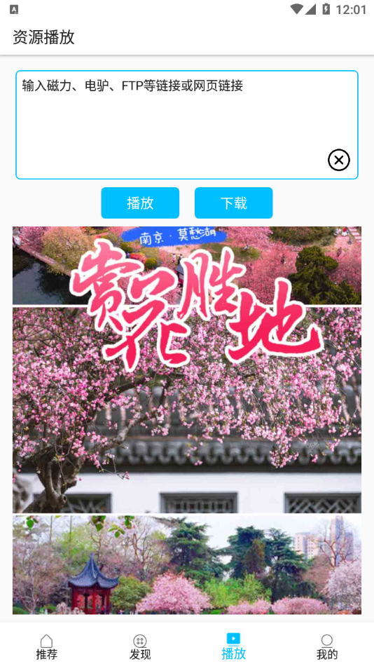 美剧巴士app最新版免费下载