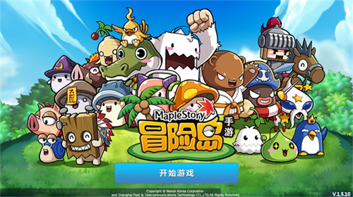 冒险岛手游