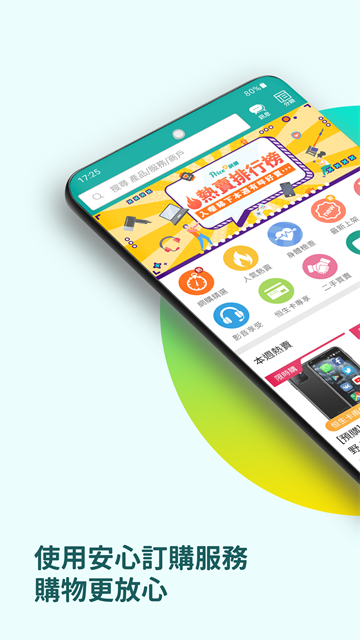 Price香港格价网