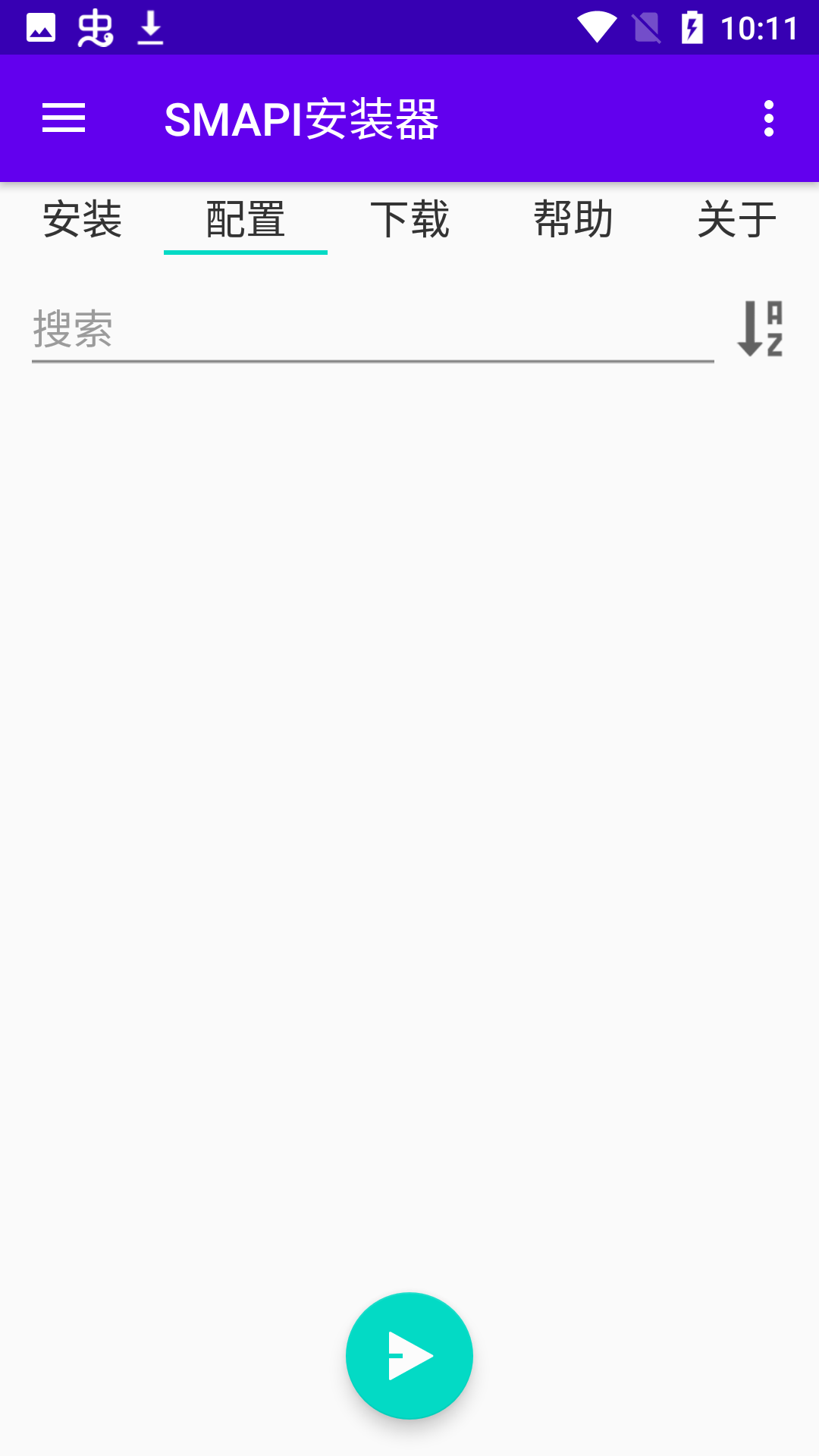 smapi安装器最新版