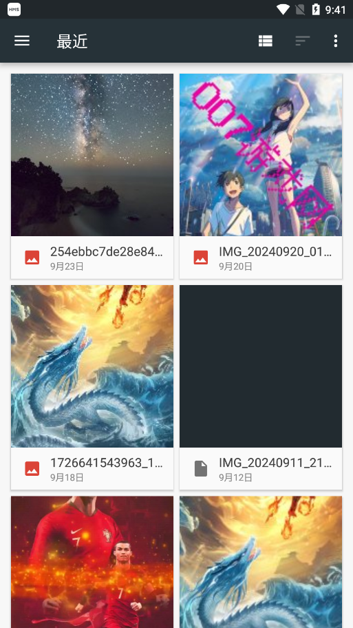 AirDash大文件共享官方下载