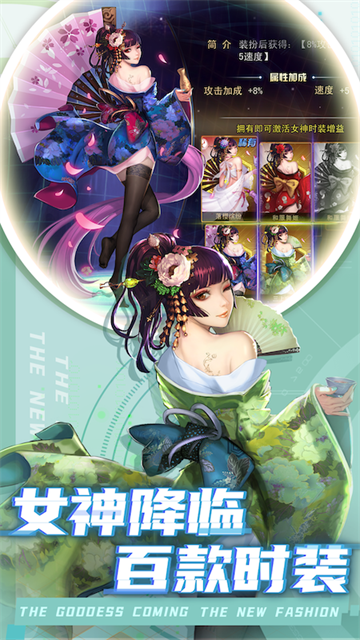 女神危机vivo版本