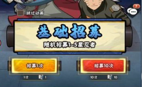 火影超次元战姬
