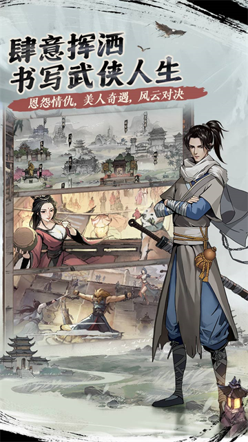 我的神功九游版