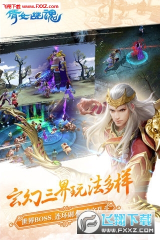 倩女幽魂(梦游江湖2v1.15.9)