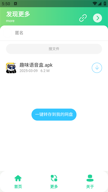 蓝色妖姬盒