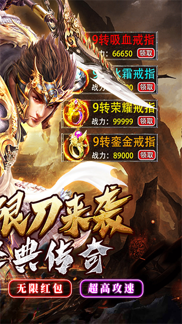 七海争霸(传奇极速火龙)