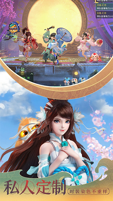 神雕侠侣2小米版