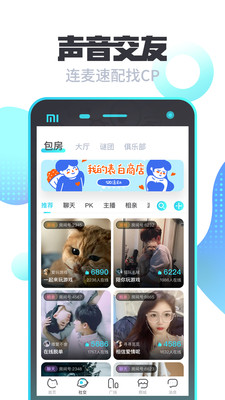 我是谜(剧本杀)