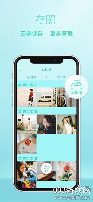 POCO相机appp最新版下载