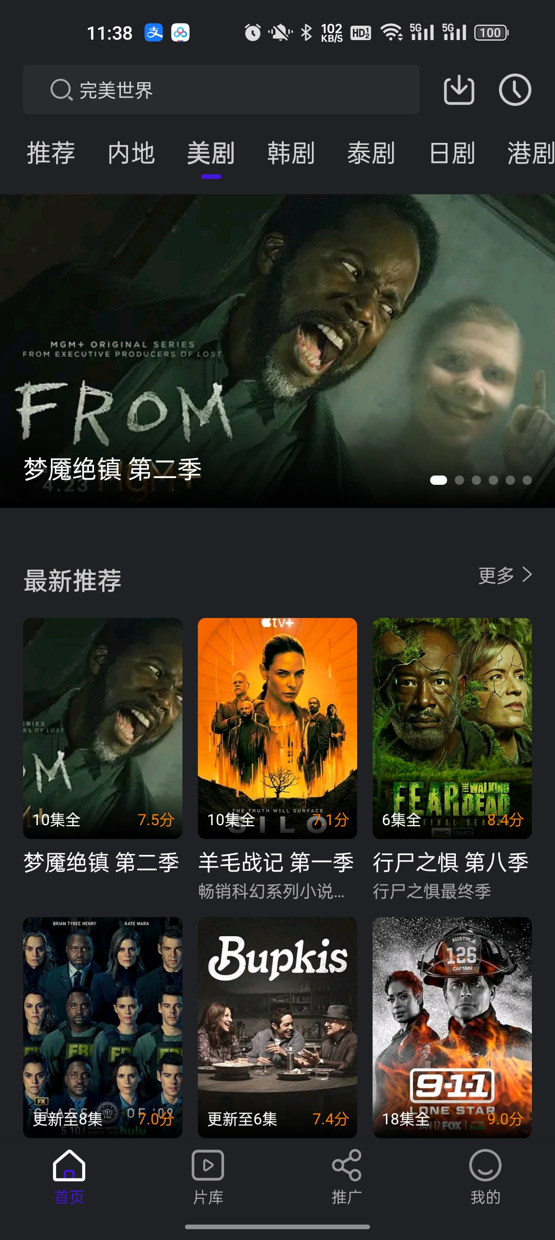 巨蟹视频app纯净版下载