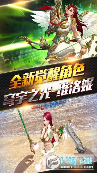 火线精英无限刷枪内购特别版