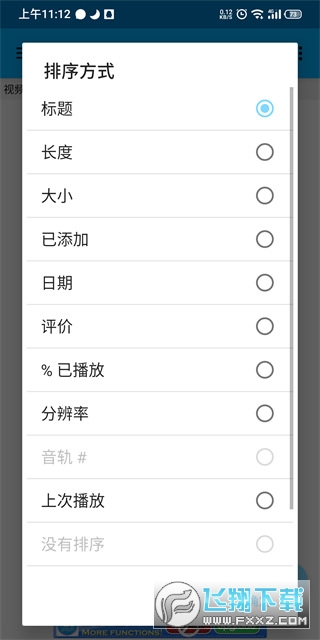 bsplyerpro中文完美版