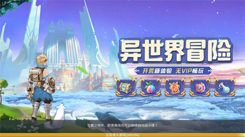 勇者传说