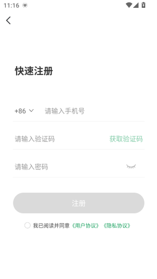 7723游戏盒子免费安装下载