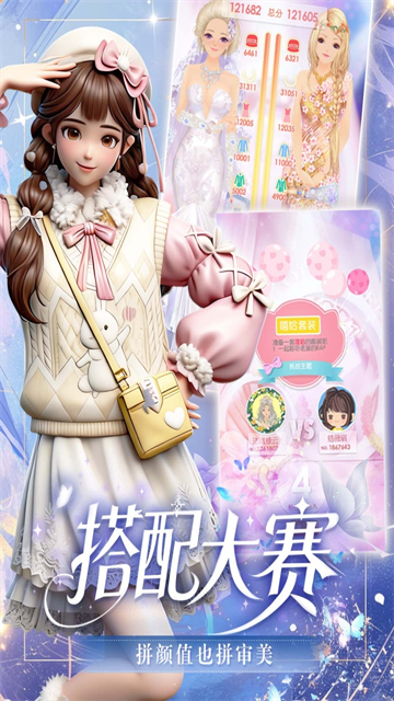 美美小店BT版