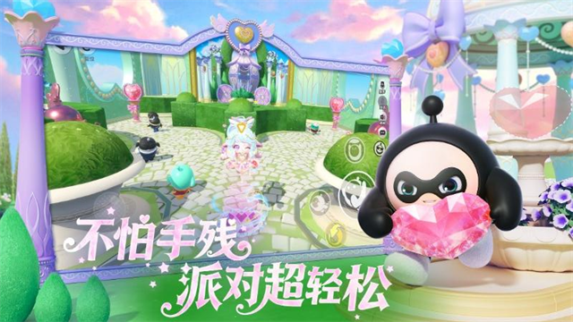 蛋仔派对荣耀渠道服