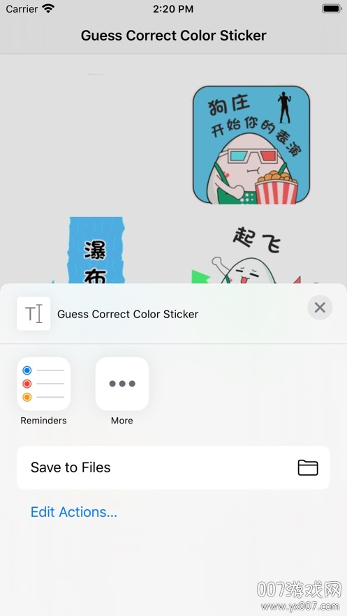 迷你世界pro-emoji表情包