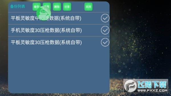 魅影app手机最新版