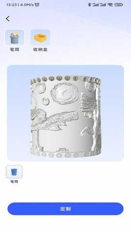 达芬奇3d