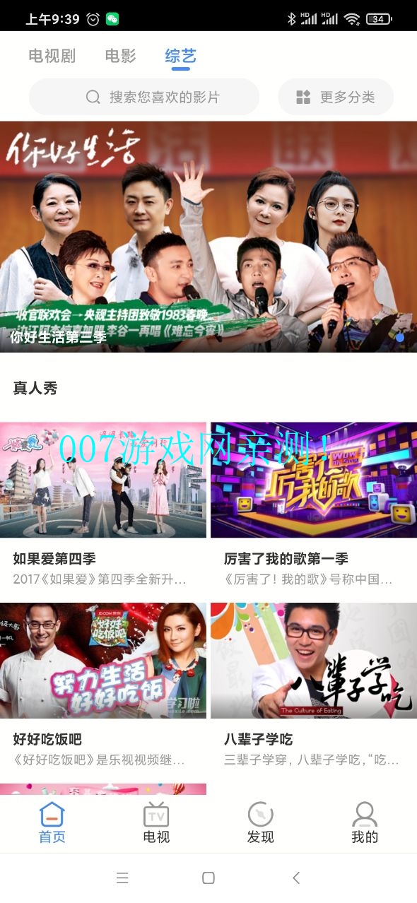 青柠影院电视剧电影app下载(青柠影视)
