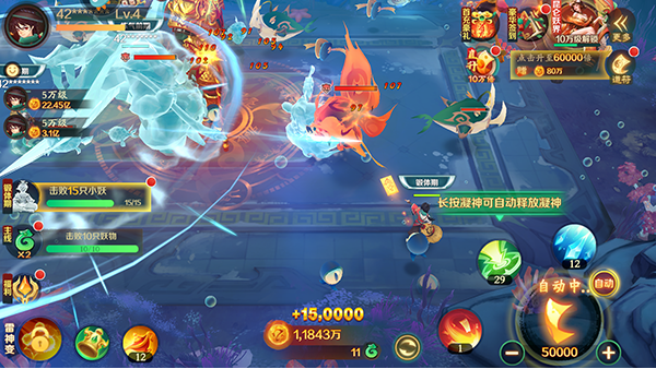 新仙魔九界官方最新下载