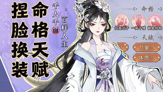 华夏千秋