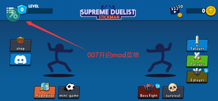 火柴人至高对决2024最新版内置菜单下载(Supreme Duelist Stickman) 火柴人至高对决2024最新版内置菜单下载(Supreme Duelist Stickman)