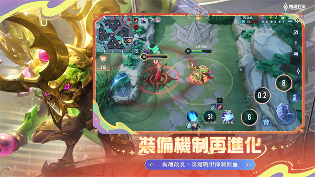 传说对决官方正版