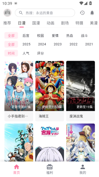 omofun纯净版下载