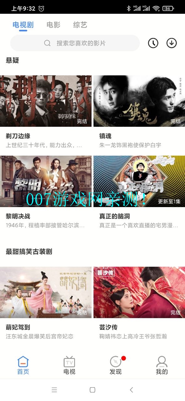 青柠影院电视剧电影app下载(青柠影视)