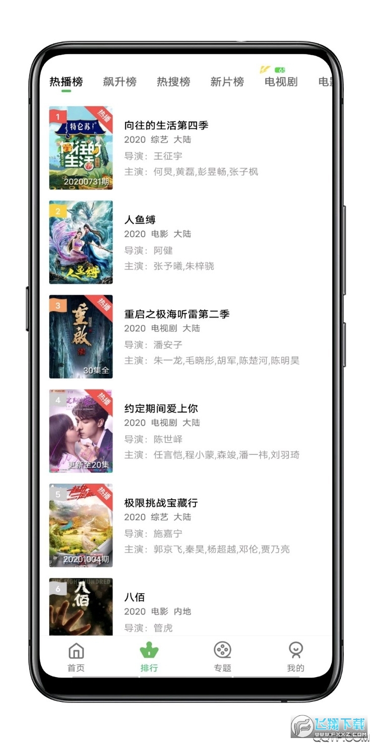 小草影视app官方正版