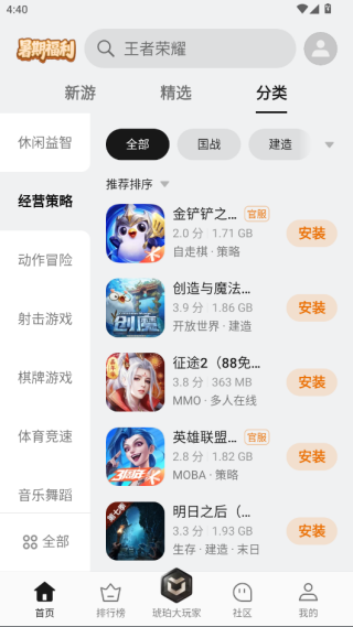 oppo游戏中心2026最新版下载