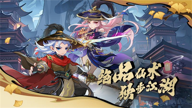 造梦西游ol华为版