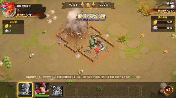 蚂蚁帝国全面崛起游戏官方版下载