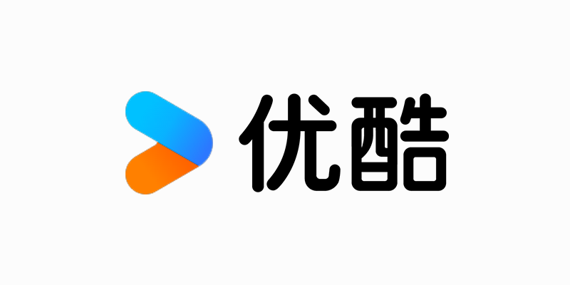 优酷视频