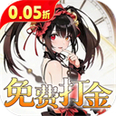 召唤英雄(0.05折免费打金)