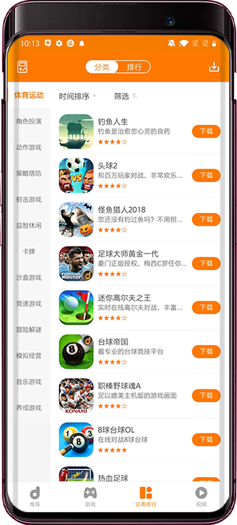 当乐游戏中心app历史版本官方版下载
